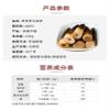   Instant hand peeled bamboo shoots, Fresh pickled pepper bamboo shoots tips 230g/bag, Sour and spicy vegetable snacks, Chinese pickles, Seasoning, Side dishes (Old soup flavor,1 bag) view 2