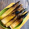 hand peeled Pickled pepper bamboo shoot,mountain pepper crispy tender bamboo shoot,500g/bag,kimchi vegetable,latiao,spicy strips,lemon hot and sour,Chinese snack gifts bag (Spicy flavor,2bag) view 4