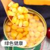 Canned Whole Kernel Sweet Corn,Fresh Salad Vegetable,15oz/425g/can,Fresh Cut Golden Kernel Corn,No GMO,Vegan,Healthy Nutritious100% sweet Variety Corn,Natural Flavor,ready-to-eat Chinese snack (2can) view 2