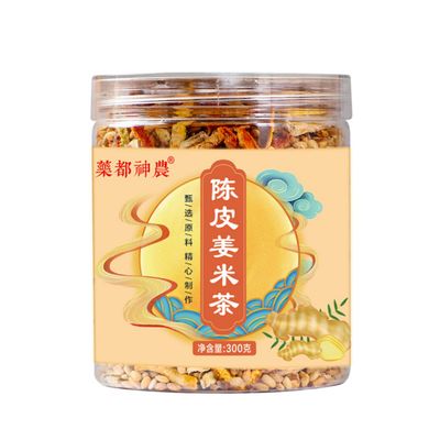 300g/bottle of Dried Tangerine Peel and Ginger Rice Tea Soaked In Water Instead of Tea, Stir-fried Ginger Tea and Dried Tangerine Peel Tea By Hand.