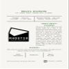 Brazil Diamond Speciality Blend Coffee (1 kg Beans) view 2