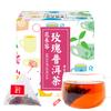 cn herb Rose Pu 'er Tea Triangle Bag Tea 3g/ Bag Independent Small Bag Three-dimensional Triangle Tea Bag Tea Bag view 1
