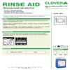 Clover Rinse Aid - Premium Rinse Aid Additive (407) 5 Ltr view 2