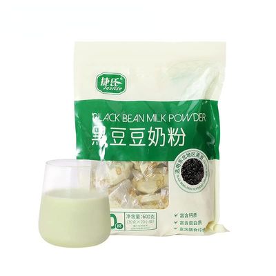 instant soybean milk,Original pure Soybean Powder,sweet Brewed drink,Nutritional and health breakfast,Non GMO,Vegan,Chinese Specialties Dessert (Black soybean milk powder 600g,2pack)