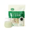 instant soybean milk,Original pure Soybean Powder,sweet Brewed drink,Nutritional and health breakfast,Non GMO,Vegan,Chinese Specialties Dessert (Black soybean milk powder 600g,2pack) view 1