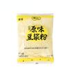 instant soybean milk,Original pure Soybean Powder,sweet Brewed drink,Nutritional and health breakfast,Non GMO,Vegan,Chinese Specialties Dessert (Original soymilk powder 480g,3pack) view 1