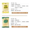 instant soybean milk,Original pure Soybean Powder,sweet Brewed drink,Nutritional and health breakfast,Non GMO,Vegan,Chinese Specialties Dessert (Xylitol Sucrose-free soymilk powder 480g,2pack) view 2