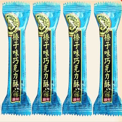 Assorted Crispy Candy,Nut Sandwich Sugar,sweet delicious Dessert,Variety Flavor,instant Chinese snacks,New Year Wedding Candy gifts pack (Hazelnut chocolate flavor,1000g)