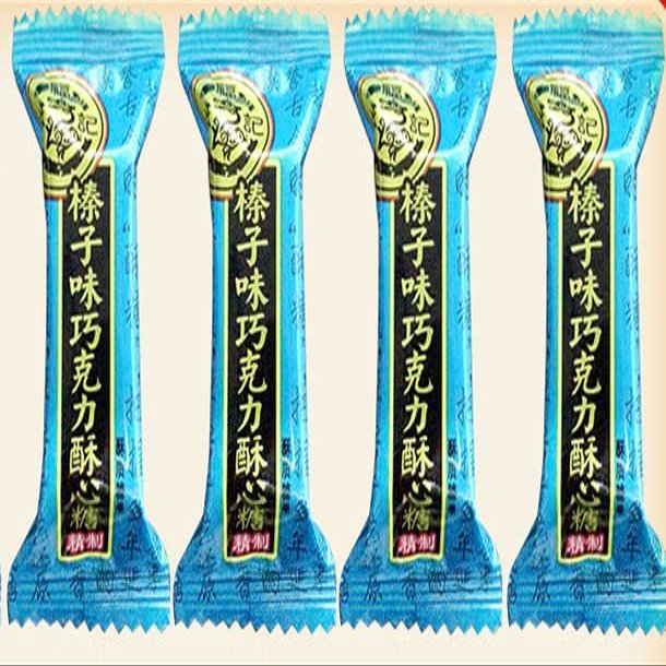Assorted Crispy Candy,Nut Sandwich Sugar,sweet delicious Dessert,Variety Flavor,instant Chinese snacks,New Year Wedding Candy gifts pack (Hazelnut chocolate flavor,1000g)