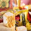 Assorted Crispy Candy,Nut Sandwich Sugar,sweet delicious Dessert,Variety Flavor,instant Chinese snacks,New Year Wedding Candy gifts pack (Almond flavor,500g) view 3