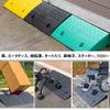 Threshold Ramp, Wide Non-Slip Wheelchair Ramp Handicap Ramps Width 13/22/27cm Height 3cm/5cm/6cm/7cm/8cm/11cm/12cm/13cm Non-slip Fixing Screw Included Parking Wheelchair Bicycle High Step Corner ( Col view 3
