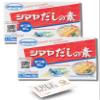 Dashi Stock Powder Bundle (50 g x 2) | Bonito Dashi Powder - Seasoning Essential for Udon Noodles, Japanese Noodles, and More view 1