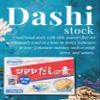 Dashi Stock Powder Bundle (50 g x 2) | Bonito Dashi Powder - Seasoning Essential for Udon Noodles, Japanese Noodles, and More view 2