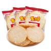 Big Shelly Shenbei Snow Cookie Crispy Rice Cracker Biscuits,Chinese snacks,Fragrant Rice Cookie, 500g/pack,Original Taste Baked Rice Cakes,Chinese Specialties,casual snacks pack (Snow Cookie,3packs) view 1