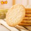 Big Shelly Shenbei Snow Cookie Crispy Rice Cracker Biscuits,Chinese snacks,Fragrant Rice Cookie, 500g/pack,Original Taste Baked Rice Cakes,Chinese Specialties,casual snacks pack (Snow Cookie,3packs) view 2