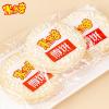 Big Shelly Shenbei Snow Cookie Crispy Rice Cracker Biscuits,Chinese snacks,Fragrant Rice Cookie, 500g/pack,Original Taste Baked Rice Cakes,Chinese Specialties,casual snacks pack (Snow Cookie,3packs) view 3