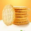 Big Shelly Shenbei Snow Cookie Crispy Rice Cracker Biscuits,Chinese snacks,Fragrant Rice Cookie, 500g/pack,Original Taste Baked Rice Cakes,Chinese Specialties,casual snacks pack (Snow Cookie,3packs) view 4