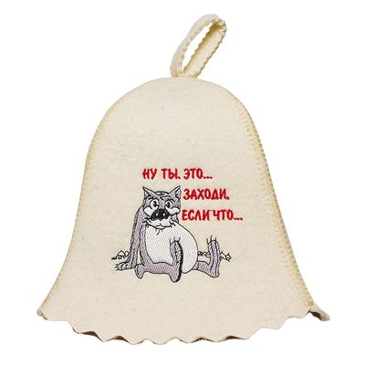 ASKOLD Wool Sauna Banya Hat for Men and Women Finnish Sauna Cap for Women and Men Felt Sauna Hat to Protect Hair White