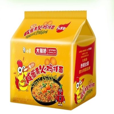 Infinitely Great Home Decor Center 5PCS/Pack Baixiang Chinese Food Snack Instant Noodles  ()