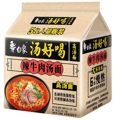 Infinitely Great Home Decor Center 5PCS/Pack Baixiang Chinese Food Snack Instant Noodles  ()