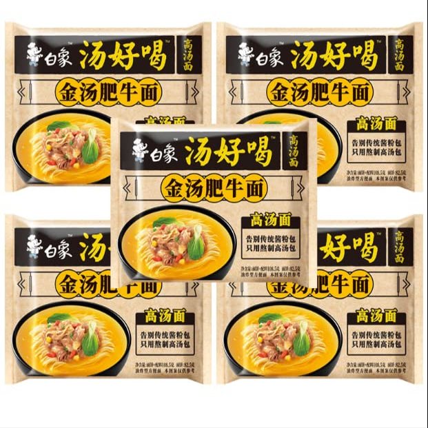 Infinitely Great Home Decor Center 5PCS/Pack Baixiang Chinese Food Snack Instant Noodles  ()