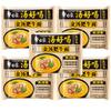 Infinitely Great Home Decor Center 5PCS/Pack Baixiang Chinese Food Snack Instant Noodles  () view 1
