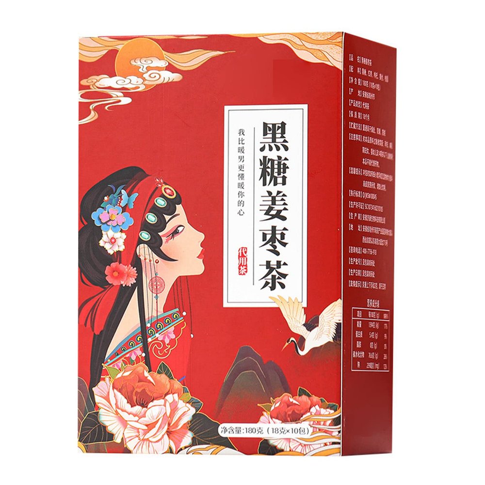180g Dark Brown Sugar Ginger Jujube Tea, with Black Sugar Cube, Red Dates, Shredded Ginger, Wolfberry, Longan, No Added, for Women, 10 Packs