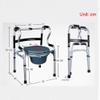 HHUARI Medical Walker/Walking Frame/Adult Toilet Chair/Folding Walking Aid with seat Plate Support 300 pounds The New view 2