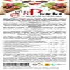 Keto Protein Wraps Line@ - 0,3g Sugars, 8,8g Protein per wrap - Tortillas Keto Snack, high Protein, Low Calories (12 Wraps (2 packs of 6 wraps, 480g)) view 2