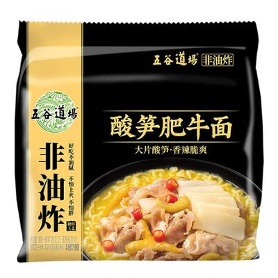 Infinitely Great Home Decor Center 5PCS/Pack Wugudaochang Chinese Food Snack Instant Noodles  ()