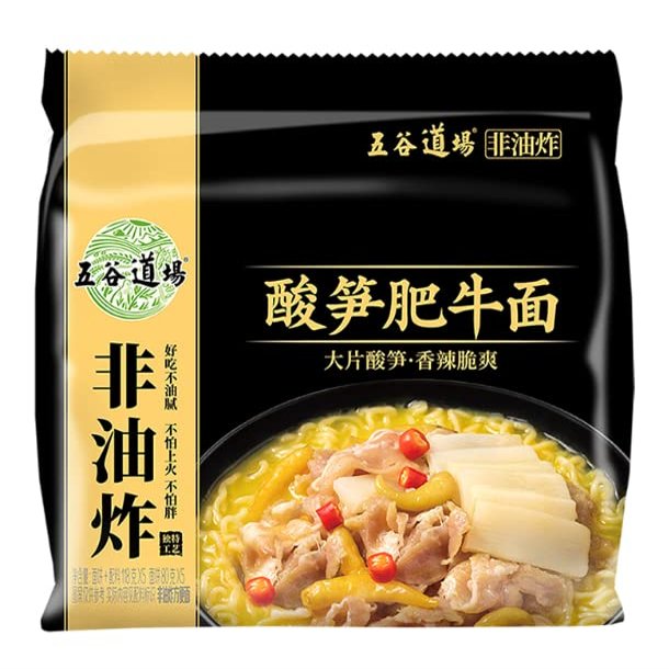 Infinitely Great Home Decor Center 5PCS/Pack Wugudaochang Chinese Food Snack Instant Noodles  ()