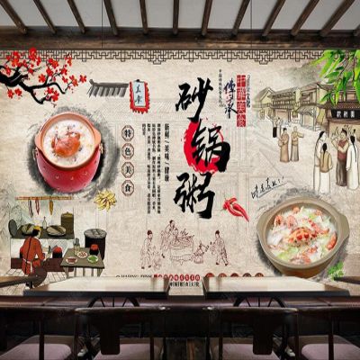 Custom Photo Wall Paper 3D Casserole Porridge Gourmet Restaurant Background Wall-140Cmx100Cm