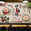 Custom Photo Wall Paper 3D Casserole Porridge Gourmet Restaurant Background Wall-350Cmx245Cm view 3