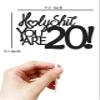 20 Funny Birthday Cake Toppers-Black Glitter, Twenty Cake Topper, 20 cake toppers, 20th birthday decorations,20th Birthday Cake Topper, 20 Decorations for Cake, 20 Birthday Decorations view 2