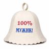 ASKOLD Wool Sauna Hat Russian Embroidery 100% Man Russian Banya Hat for Men Finnish Sauna Cap for Men Felt White, White, 7.75 view 1