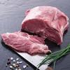 Fresh Raw Pork Neck Ends - Collar (Price Per Kg) Box Appx. 9kg view 1