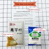 BAILINHOU konjac tofu powder, Pure konjac flour speciflcally formulated for cooking konjac tofu 17.63oz/500g Primary Glucomannan powder view 2