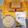 BAILINHOU konjac tofu powder, Pure konjac flour speciflcally formulated for cooking konjac tofu 17.63oz/500g Primary Glucomannan powder view 3