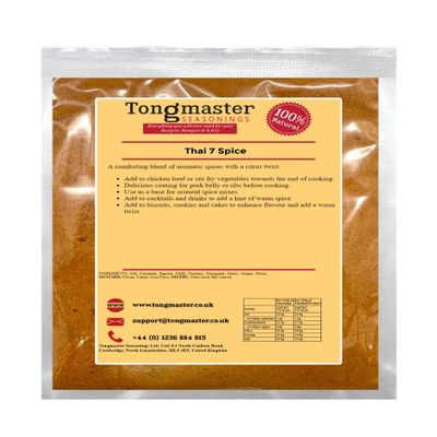 Thai 7 Spice Powder - 1kg