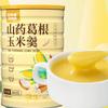 Corn Paste 500g/Can, Healthy Chinese Yams Corn Soup, Nutritious Five Grains Breakfast Porridge, Convenient Meal Substitute Powder, Instant Chinese Snacks (1 can) view 1