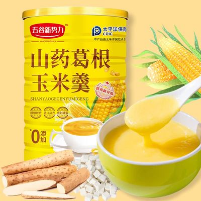 Chinese yam red dates and corn soup [600g/can], Nutritional breakfast meal substitute powder, Healthy breakfast corn Congee, Convenient cereal breakfast, Chinese snacks (2 cans)