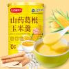 Chinese yam red dates and corn soup [600g/can], Nutritional breakfast meal substitute powder, Healthy breakfast corn Congee, Convenient cereal breakfast, Chinese snacks (2 cans)