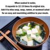 Dried Wakame Seaweed 1.76 oz (50g) salad Great for Miso soup view 4