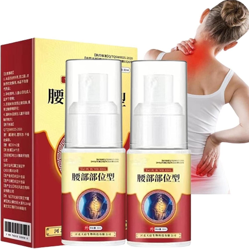 30ML Lumbar Pain Relief Herbal Spray Lumbar Spine Cold Compress Gel Spray Knee Cervical Joint Spine Pain Waist Relief Care