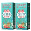 18 Flavors of Liver Protection Tea, 18 Flavors Liver Care Tea, Everyday Nourishing Liver Tea Chinese Nourish Liver and Protect Liver Tea, Nourishing Liver Tea, Liver Clearing Tea, 30Bags/1Box (2PCS) view 1