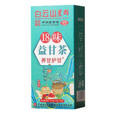 18 Flavors of Liver Protection Tea, 18 Flavors Liver Care Tea, Everyday Nourishing Liver Tea Chinese Nourish Liver and Protect Liver Tea, Nourishing Liver Tea, Liver Clearing Tea, 30Bags/1Box (1PC)