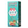 18 Flavors of Liver Protection Tea, 18 Flavors Liver Care Tea, Everyday Nourishing Liver Tea Chinese Nourish Liver and Protect Liver Tea, Nourishing Liver Tea, Liver Clearing Tea, 30Bags/1Box (1PC) view 1