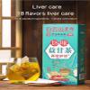 18 Flavors of Liver Protection Tea,18 Flavors Liver Care Tea,Herbal Chrysanthemun Cassia Seeds Liver Soothing Tea,Energy Booster and Sleep Support,Organic Natural Herbal Tea Bag,Liver Cleanse (1Box) view 2