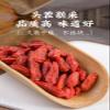 Chinese wolfberry Ningxia special 150g Authentic no-wash large particles red gou Qi view 2
