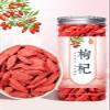 Chinese wolfberry Ningxia special 150g Authentic no-wash large particles red gou Qi view 4